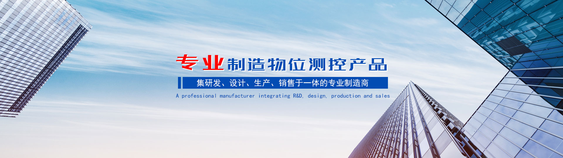 湖南信量電子有限公司 湖南信量電子有限公司